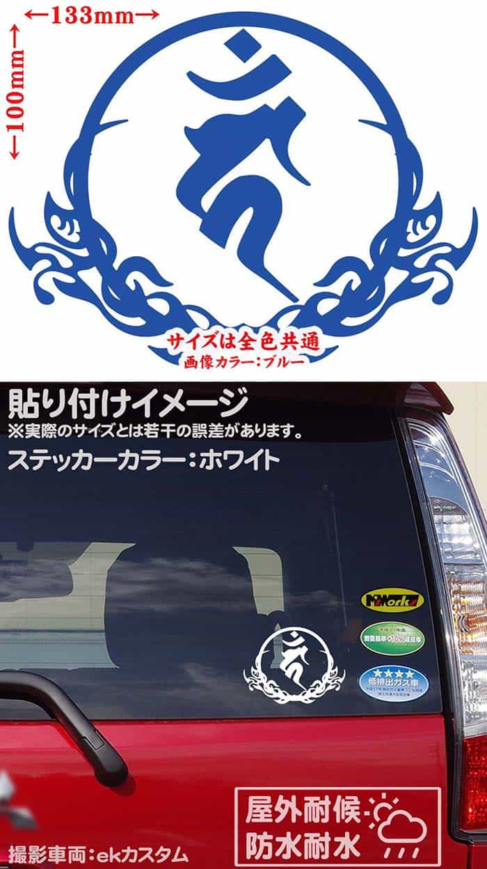 240円 【最新入荷】 カッティング ステッカー 波デザイン 海人 2枚1セット 車 バイク ヘルメット リア ウインドサーフィン かっこいい おしゃれ 240円 【最新入荷】 カッティング ステッカー 波デザイン 海人 2枚1セット 車 バイク ヘルメット リア ウインドサーフィン かっこいい おしゃれ