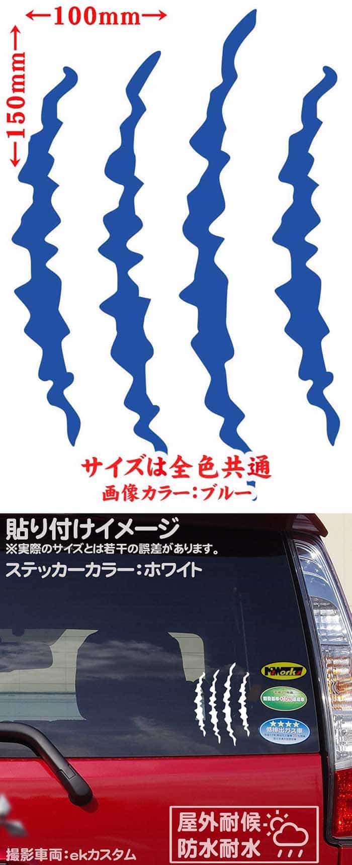 かっこいい 爪傷 ステッカー 防水耐水 車 バイク ヘルメット アウトドア用品 雑貨グッズ おしゃれに転写ステッカーチューン ボディ ドア ボンネットの 傷隠しに クーポン有 爪痕 引っ掻き傷 2 3 キズ隠し Clw2 03 デカール バンパー 150mmx100mm アウトドア 75 以上節約