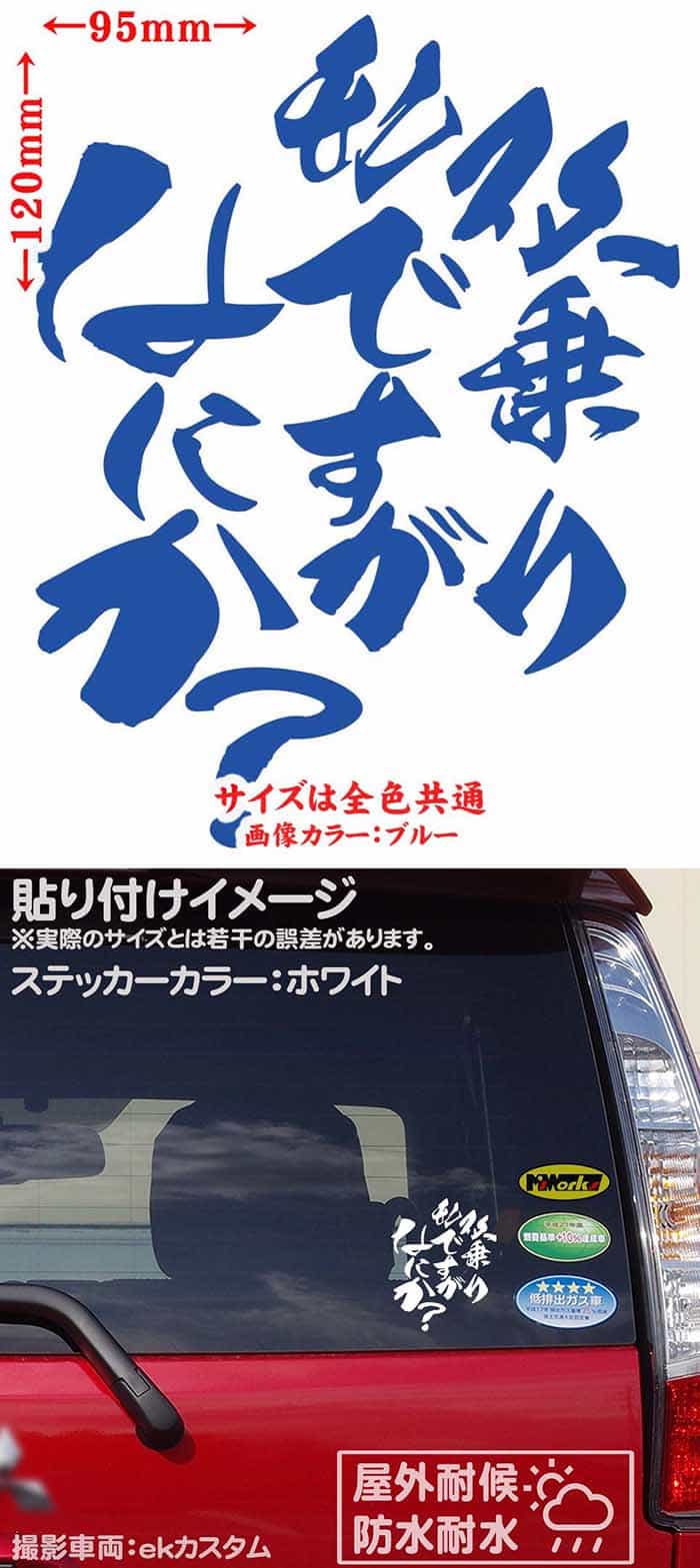 かっこいい モンスター ステッカー 防水耐水 新作通販 車 バイク ヘルメット アウトドア用品 雑貨グッズ おしゃれに転写ステッカーチューン ボディ ドア ボンネットの傷隠しに クーポン有 Ducati おしゃれ アウトドア ドカティ 耐水 おもしろ カッティングステッカー