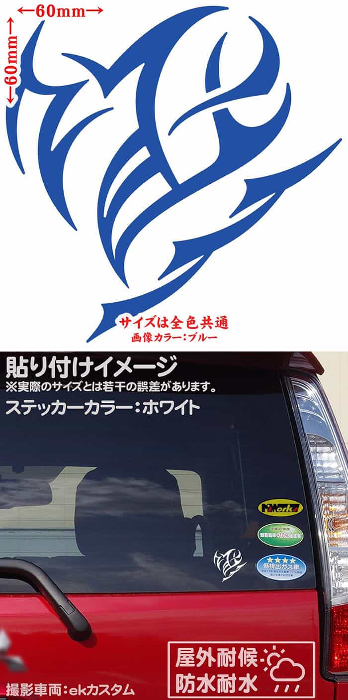 かわいい ハート ステッカー 防水耐水 車 バイク ヘルメット アウトドア用品 雑貨グッズ おしゃれに転写ステッカーチューン ボディ ドア ボンネットの傷隠しに クーポン有 トライバル 4 おしゃれ サイズs 3枚1セット 転写 防水 カッティングステッカー Tahrt S04