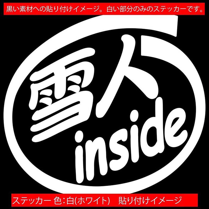 ������ ���ƥå��� ��� inside (2��1���å�) ���åƥ��󥰥��ƥå��� ��12�� �� ���ä����� ������ ������ �ܥå��� �����󥿡� ���ݡ��� ���Υ� ���Ρ��ܡ��� ���󥵥��� ���⤷�� ��� �ǥ����� ���⤷�� ��ư�� ž�� �ɿ� �ѿ� ��ˡ��� �����ȥɥ�