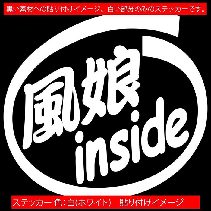 �����ե��� �� ���ƥå��� ��̼ inside (2��1���å�) ���åƥ��󥰥��ƥå��� ��12�� ���ä����� ������ ������ɥ����ե��� �Х��� ������ �ġ��� �ܥå��� ���⤷�� �ޥ�� ���ݡ��� ��̼ ��ˡ��� ���⤷�� ��ư�� ž�� ������ �ɿ� �ѿ� �����ȥɥ�