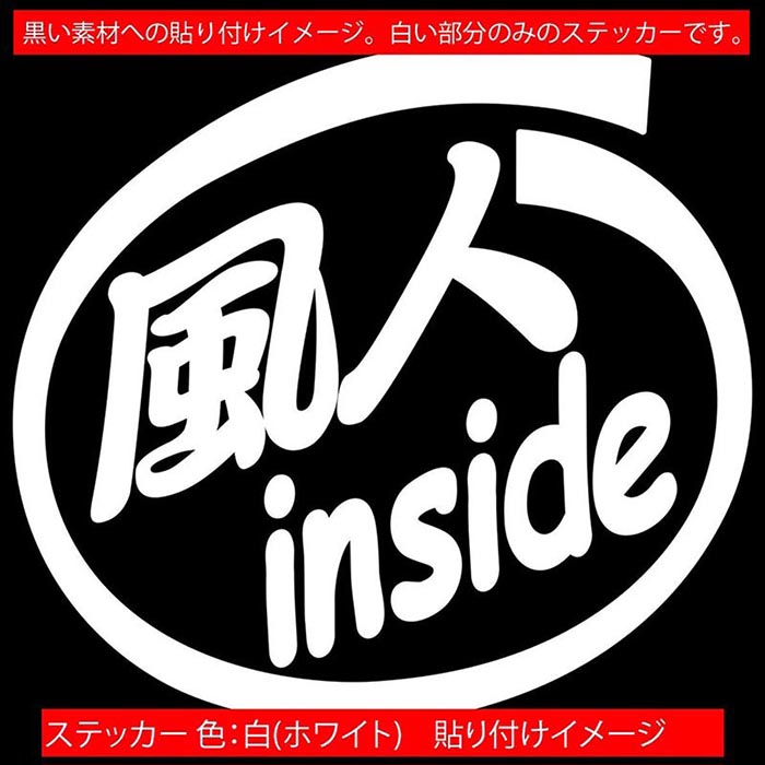 �����ե��� �� ���ƥå��� ���� inside (2��1���å�) ���åƥ��󥰥��ƥå��� ��12�� ���ä����� ������ ������ɥ����ե��� ���� ������ ���⤷�� �ޥ�� ���ݡ��� ���󥵥��� ���� ��ư�� ���⤷�� ������ �ɿ� �ѿ� �ǥ����� ��ˡ��� �����ȥɥ�