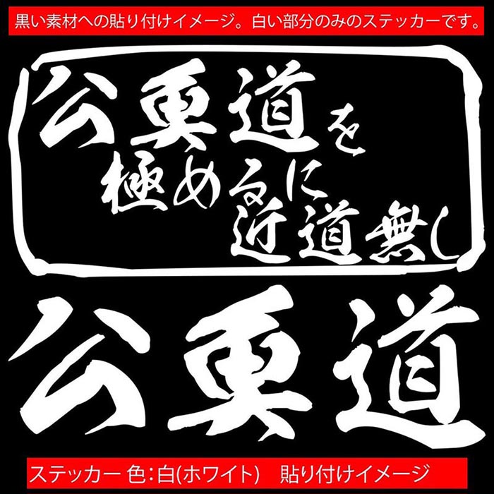 かっこいい 釣り ワカサギ ステッカー 防水耐水 車 再入荷 予約販売 バイク ヘルメット アウトドア用品 雑貨グッズ おしゃれに転写ステッカーチューン ボディ ドア ボンネットの傷隠しに クーポン有 公魚道 防水 魚釣り 全12色 おもしろ 釣り好き Mit 032 ガラス