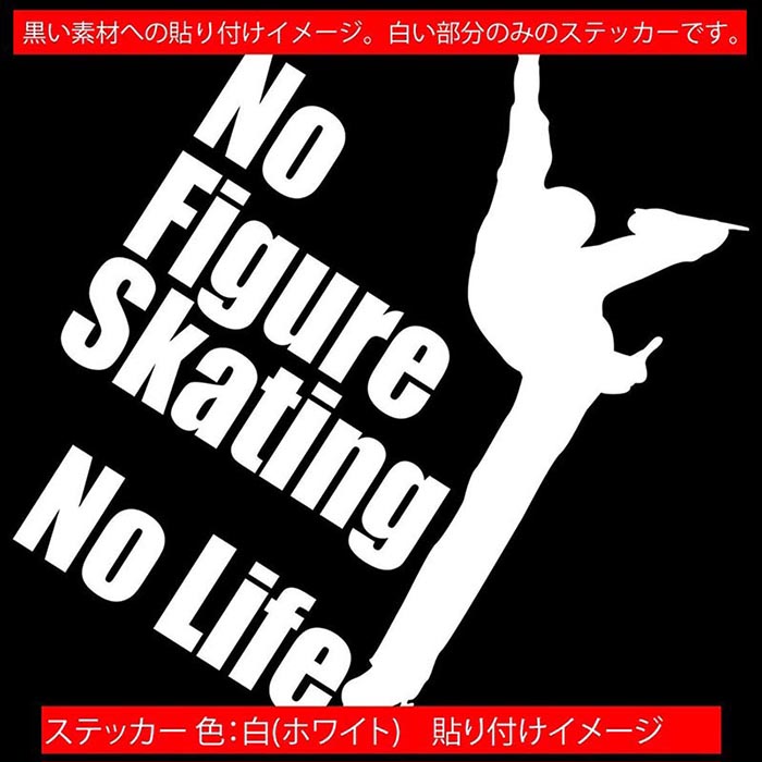 �ե����奢 ���ƥå��� No Figure Skating No Life ( �ե����奢 �������� )13 ���åƥ��󥰥��ƥå��� ��12�� �� ���ä����� ���襤�� ���å� ���饹 �Ρ��饤�� �ե����奢 �������� �ɿ� �����ȥɥ� �ѿ� ��ˡ��� ���⤷�� ��ư�� ž�� ������