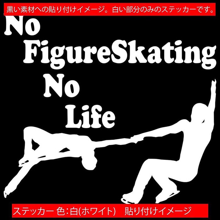 �ե����奢 ���ƥå��� No Figure Skating No Life ( �ե����奢 �������� )16 ���åƥ��󥰥��ƥå��� ��12�� �� ���ä����� ���襤�� ���å� ���饹 �Ρ��饤�� �ե����奢 �������� �ǥ����� ���⤷�� ��ư�� ž�� �ɿ� �ѿ� ��ˡ��� �����ȥɥ�