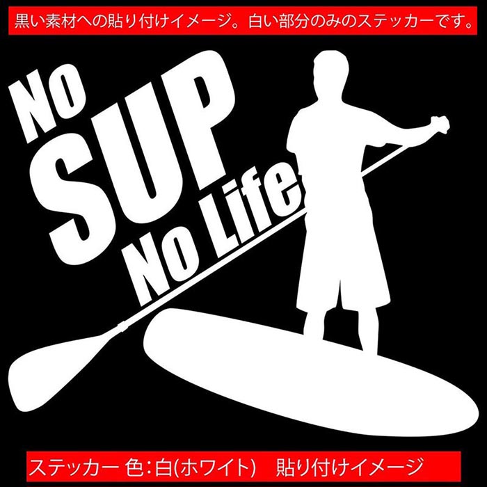 ������ɥ��åץѥɥ�ܡ��� ���ƥå��� No SUP No Life ( ������ɥ��åץѥɥ�ܡ��� )1 ���åƥ��󥰥��ƥå��� ��12�� �� ���ä����� �ѥɥ�ܡ��� ���å� ������ surf SUP �� �����ȥɥ� ž�� ������ �ɿ� ��ˡ��� �ǥ����� ���⤷�� ��ư��
