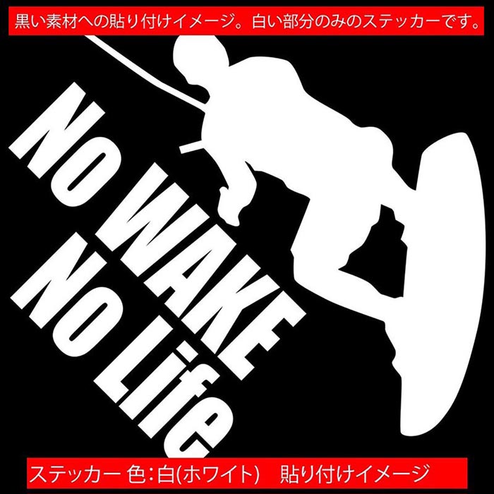 ���������ܡ��� ���ƥå��� No WAKE No Life ( ���������ܡ��� )3 ���åƥ��󥰥��ƥå��� ��12�� �� �ꥢ������ɥ� ���ä����� �Ⱦ�� �ܡ��� �� �Ρ��饤�� �������� ���� ���� �����ȥɥ� ���⤷�� ��ư�� �ѿ� �ɿ� �ڤ�ʸ�� ������ ž��