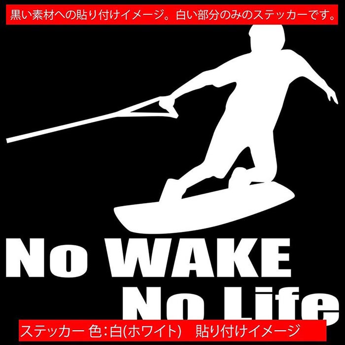 ���������ܡ��� ���ƥå��� No WAKE No Life ( ���������ܡ��� )4 ���åƥ��󥰥��ƥå��� ��12�� �� �ꥢ���饹 ������ ���ä����� �Ⱦ�� surf �ܡ��� �� �Ρ��饤�� �������� ž�� ������ �ѿ� �ǥ����� ���⤷�� ��ư�� �ɿ� �ܰ� �����ȥɥ�