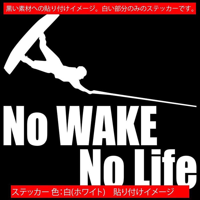 ���������ܡ��� ���ƥå��� No WAKE No Life ( ���������ܡ��� )7 ���åƥ��󥰥��ƥå��� ��12�� �� �ꥢ���饹 ������ ���ä����� �Ⱦ�� surf �ܡ��� �� �Ρ��饤�� �������� ��ư�� ���⤷�� ������ �ɿ� �ѿ� �ǥ����� ��ˡ��� �����ȥɥ�