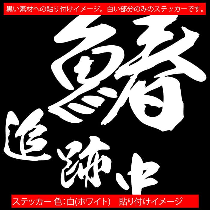 ��� ���ƥå��� �� ������ ( ����� ��� ) (2��1���å�) ��2 ���åƥ��󥰥��ƥå��� ��12�� �� �Х��� ��깥�� �ե��å��� ��ʸ�� ���ݥ���� �����顼�ܥå��� ���⤷�� ���� ���� �ǥ����� ���⤷�� ��ư�� ž�� �ɿ� �ѿ� ��ˡ��� �����ȥɥ�