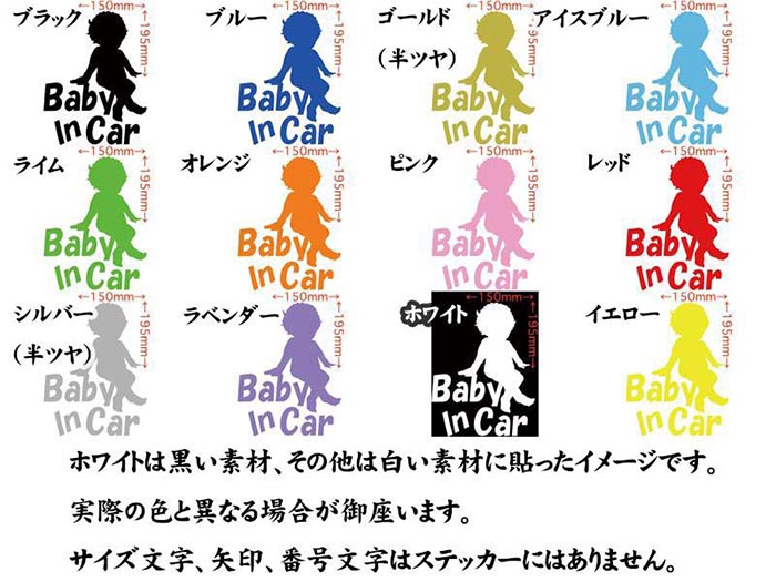 カラーバリエーション