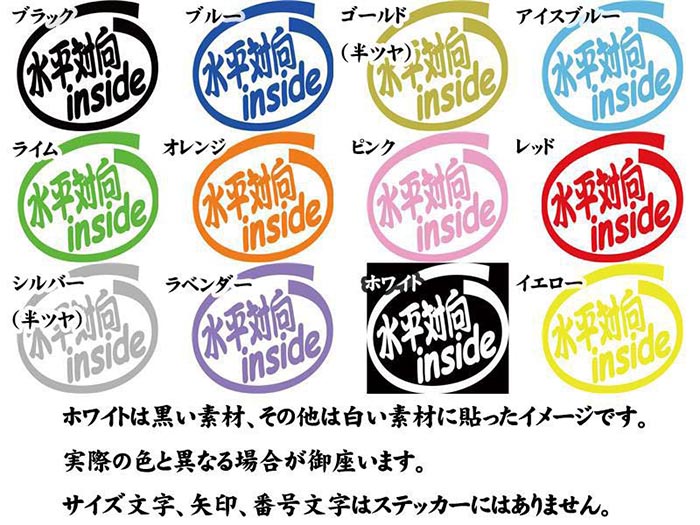 カラーバリエーション