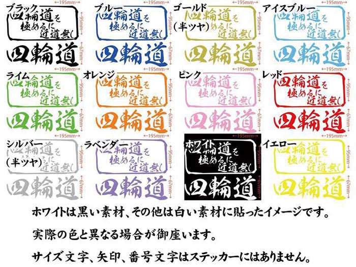 カラーバリエーション
