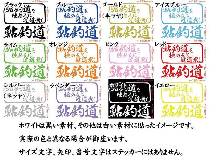 カラーバリエーション