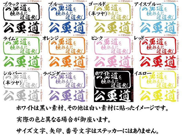 カラーバリエーション