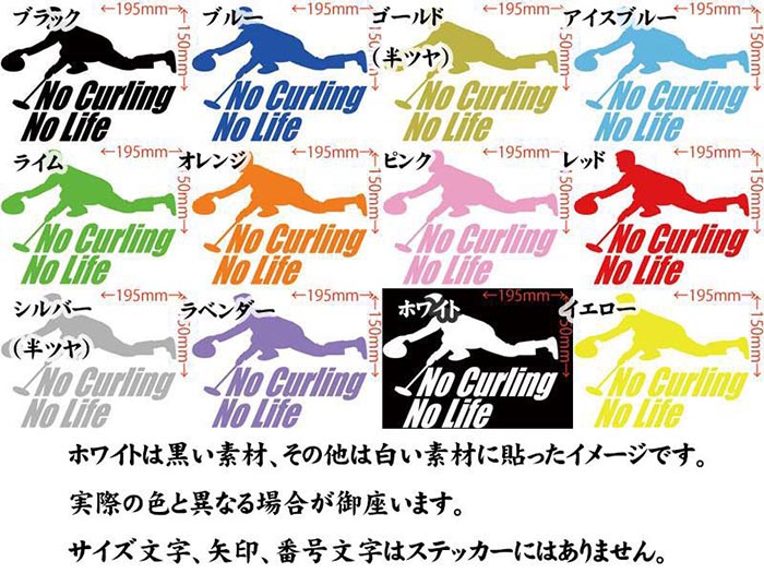 カラーバリエーション