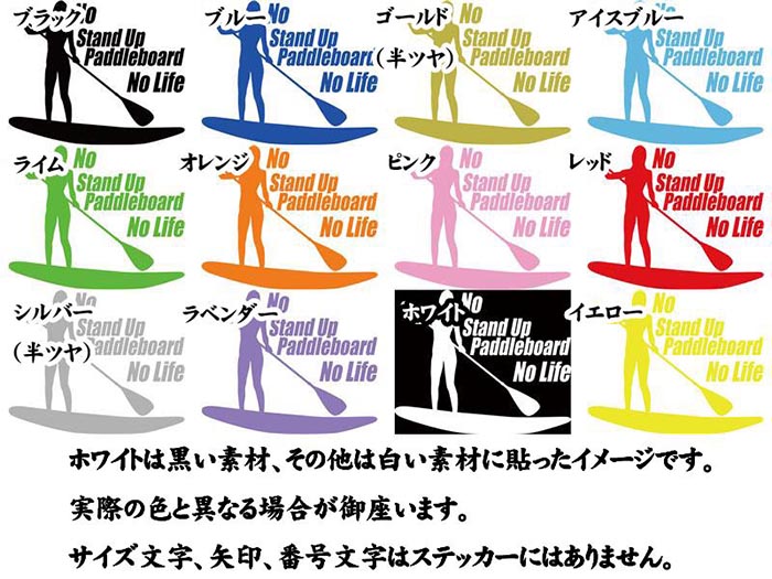 カラーバリエーション