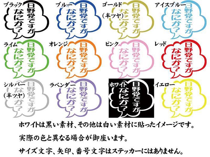 カラーバリエーション