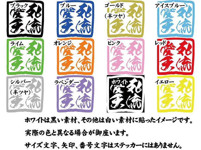 カラーバリエーション