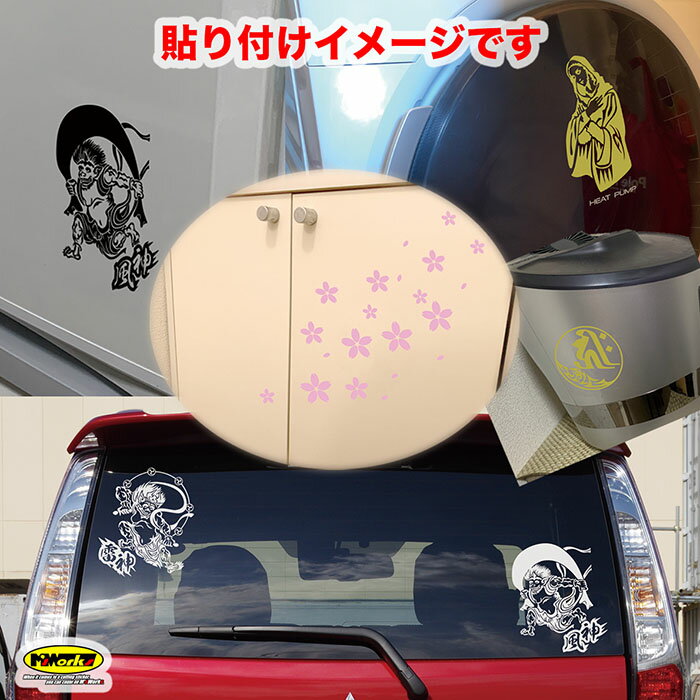 カッティングステッカー使用例2