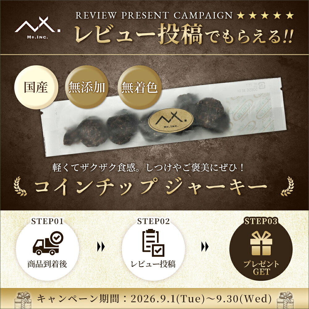 【スーパーSALE限定 10％OFF】〈鹿あばら骨60g〉 鹿の骨 エゾ 鹿 あ