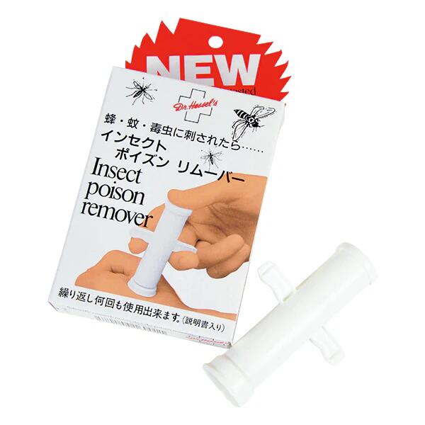 【ポイント10倍　】ヘッセルズ HESSEL