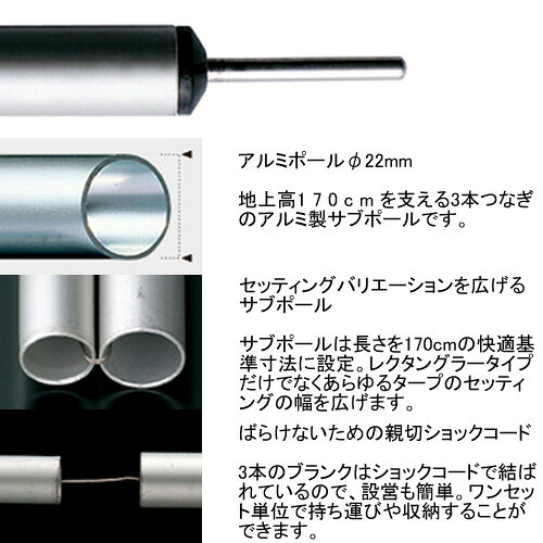 スノーピーク snowpeak アルミポール170cm品番：TP-022