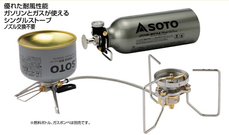 【ポイント5倍】【送料無料】ソト SOTO ストームブレイカー 品番：SOD-372【夏本番！Enjoyキャンプ＆レジャーフェア！ 7/29　20：00〜 8/22　10：59】のサムネイル