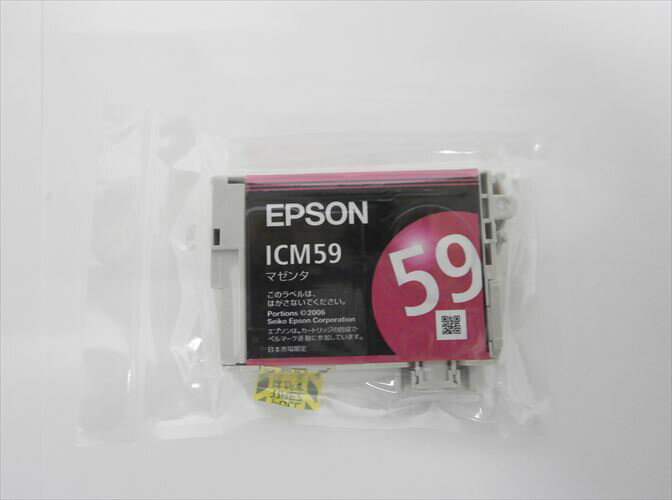 ICM59 エプソン EPSON 純正品インクカートリッジ マゼンタ　●1072外箱なし推奨使用期限：不明お陰様で売り切れました。