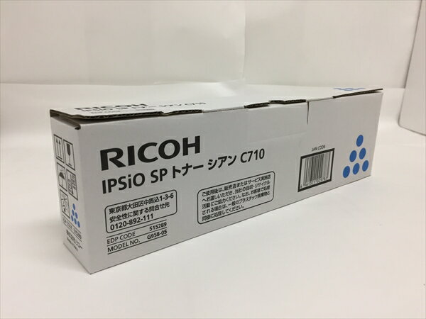 @RICOH リコー IPSiO イプシオSPトナー シアン C710C515289●0023【純正品】【わけ有り】箱汚れ／ダメージ