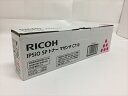 @RICOH リコー IPSiO イプシオSPトナー マゼンタ C710M515290●0024【純正品】【わけ有り】箱汚れ／ダメージ