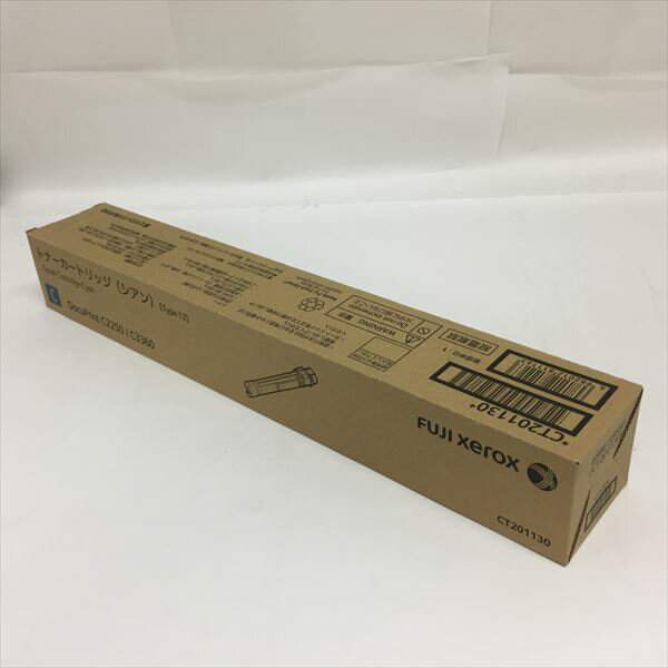 Fuji Xerox ゼロックス 富士フイルムCT201130 【純正品】●5903大容量トナーカートリッジ シアン【わけ有り】箱汚れ／ダメージ推奨使用期限：2022-06
