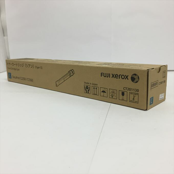 CT201130 ゼロックス 富士フイルム Fuji Xerox●6323大容量トナーカートリッジ シアン【純正品】【わけ有り】箱汚れ/ダメージ推奨使用期限:2024-03