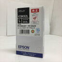 ICBK92L エプソン EPSON ブラックインクカートリッジL●2338 純正品【わけ有り】箱汚れ／ダメージ／ 推奨使用期限：20200307