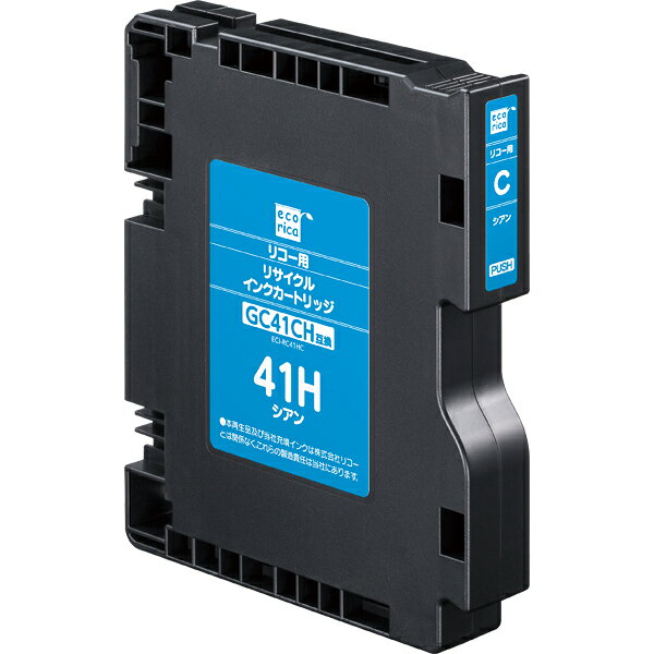Rakuten - ECI-RC41HC / GC41CHエコリカリサイクルインク シアン/顔料