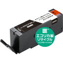 ECI-C350XLB / BCI-350XLPGBK互換 エコリカ リサイクルインクブラック/顔料