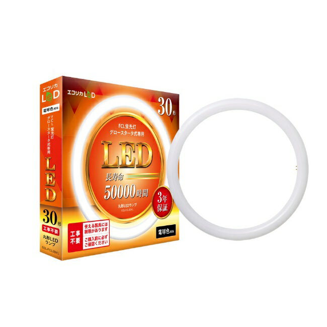 ecorica ꥫ ݷLED 30 ŵ忧 3000KECL-FCL30YL FCLָѡ
