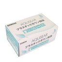 AQUSEAR プラスチックガウン ブルーAPY-FB 使い捨て 衣服の汚れ 飛沫感染フリーサイズ 指抜き 親指フック ディスポーザブル1ケース:20枚 / 箱...