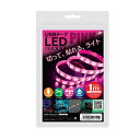 TPLED1M-PK / JTT USBテープLED 1m ピンクUSB接続のテープLEDライト 切って使える 簡単貼り付け(2)