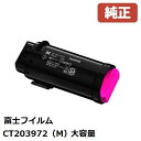 FUJIFILM xmtC CT203972eʃgi[J[gbW }[^iMj