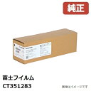 FUJIFILM xmtC CT351283ubNeʃvgJ[gbW