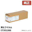 FUJIFILM xmtC CT351260VAvgJ[gbW