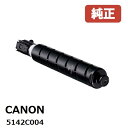 Canon キヤノン 5142C004 トナー 068メーカー 純正品 MF7625F