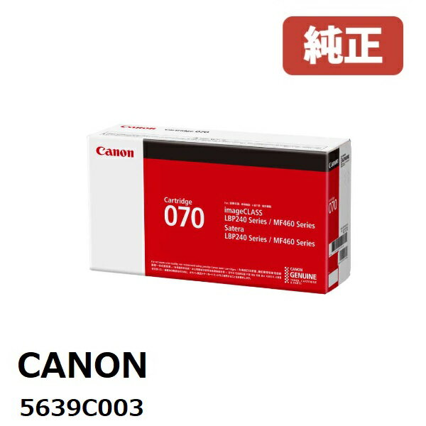 Canon Υ 5639C003 ȥʡȥå070᡼ LBP244 / 241 / MF467dw