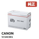 Canon キヤノン 5724C001 トナーカートリッジ073メーカー 純正品LBP362i / LBP361i