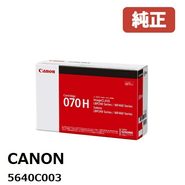 Canon Υ 5640C003 ȥʡȥå070H᡼ LBP244 / 241 / MF467dw