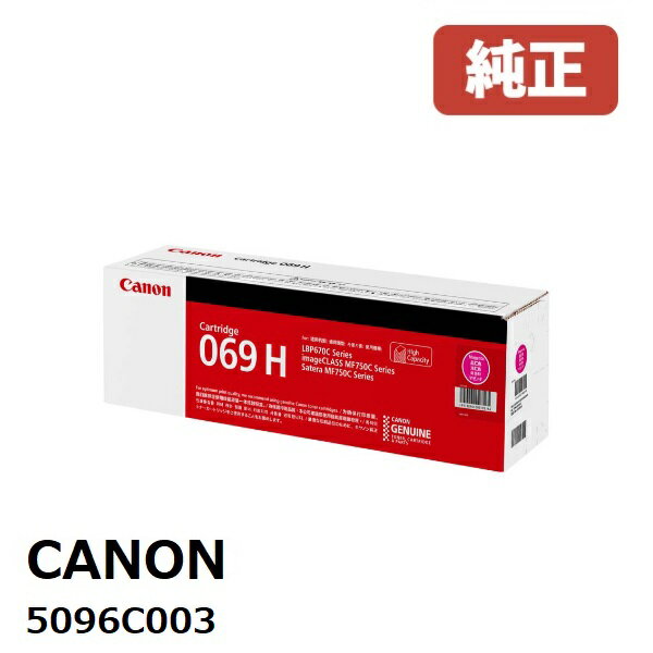 Canon Υ 5096C003 ȥʡȥå 069H M (ޥ) ᡼  LBP674C / LBP672C / LBP671C / MF755Cdw / MF753Cdw / MF751Cdw