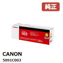 Canon Lm 5091C003 gi[J[gbW 069 Y (CG[) [J[ iLBP674C / LBP672C / LBP671C / MF755Cdw / MF753Cdw / MF751Cdw