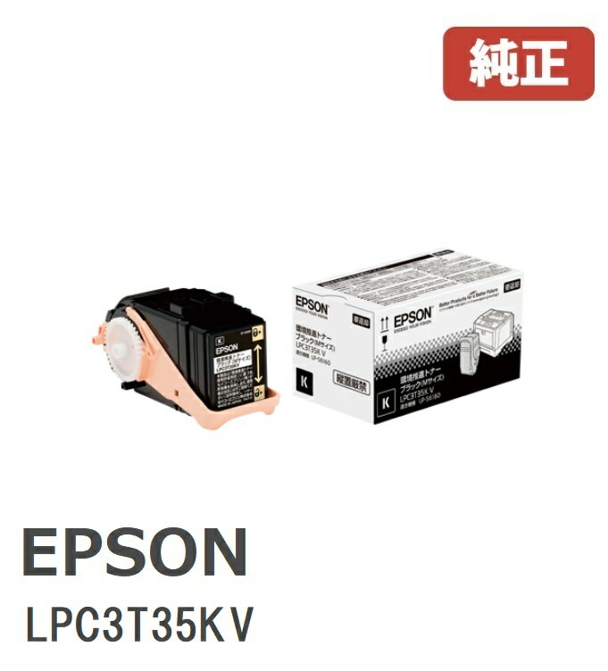 楽天市場】純正 lpc3t35kの通販 楽天市場】純正 lpc3t35kの通販